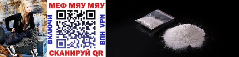 Как найти наркотики Добрянка mega   Мефедрон  Бутират  Каннабис  АМФ  COCAIN  ГАШ  СК  Лсд 25 