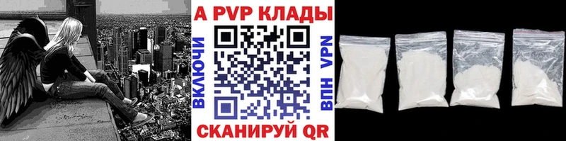 закладки  Добрянка  APVP СК КРИС 