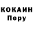 МЕФ кристаллы Andreas Vanagas