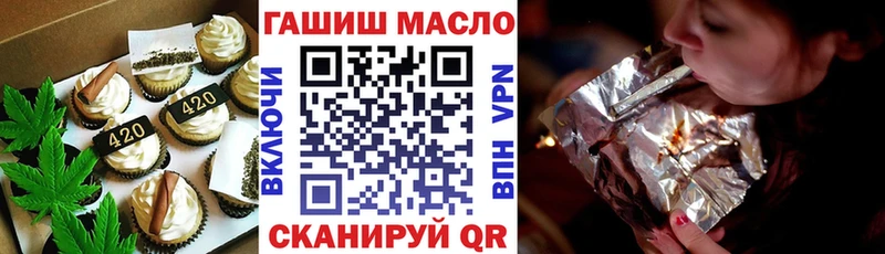 Cannafood конопля  дарнет шоп  Добрянка 