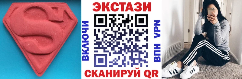 Экстази DUBAI хочу наркоту Добрянка