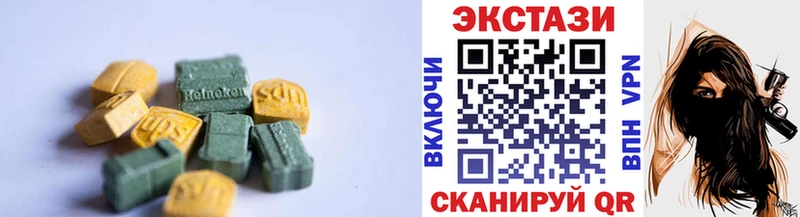 Экстази 99% Добрянка