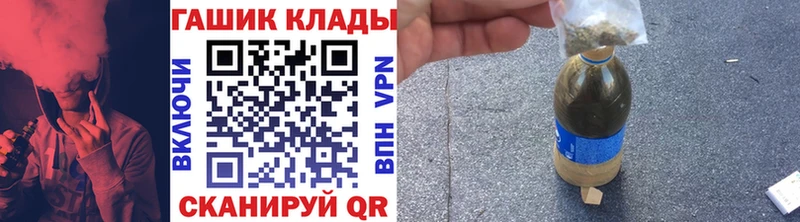 это какой сайт купить наркотики цена Добрянка ГАШ гашик гидра ССЫЛКА