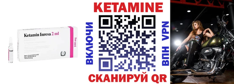 сайты даркнета телеграм  omg как зайти  Добрянка  Кетамин VHQ 
