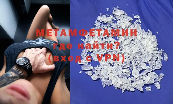 мефедрон VHQ Богородицк