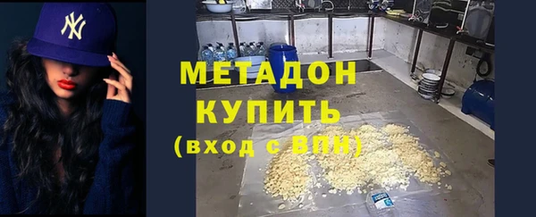 первитин Богородск