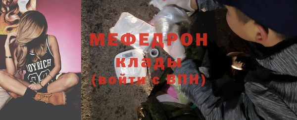 первитин Богородск