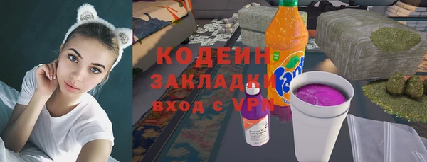 синтетический гашиш Сосновоборск