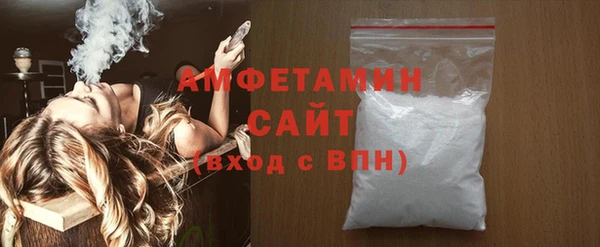 ALPHA PVP Богданович