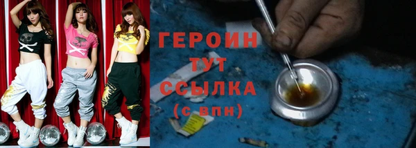 мефедрон VHQ Богородицк