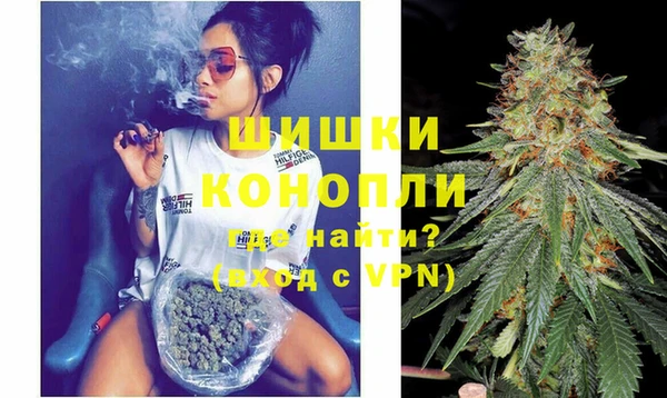 мефедрон VHQ Богородицк