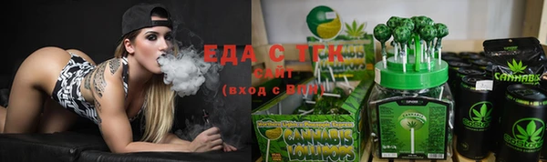 ALPHA PVP Богданович