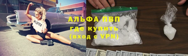 первитин Богородск