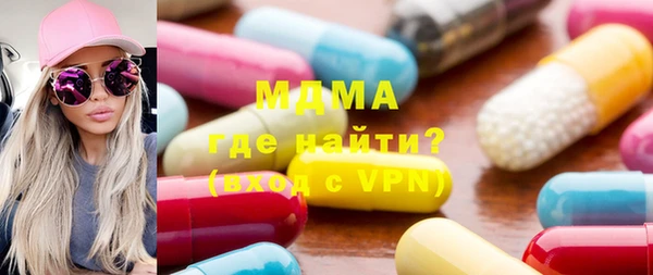 первитин Богородск