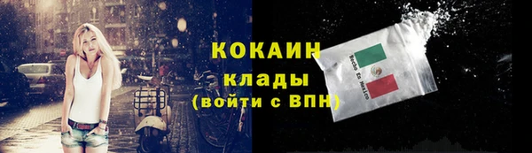 ALPHA PVP Богданович
