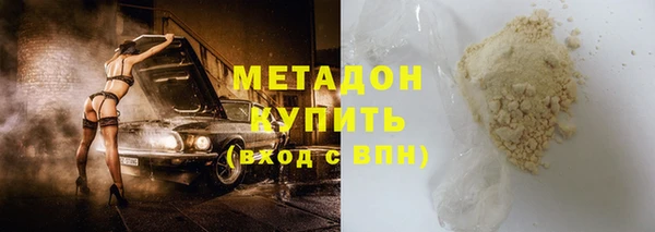 синтетический гашиш Сосновоборск