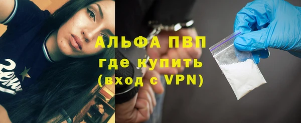 первитин Богородск