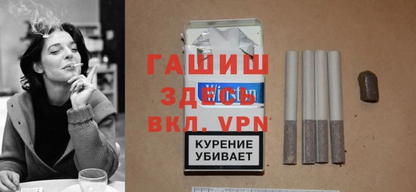ALPHA PVP Богданович