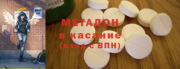 мефедрон VHQ Богородицк