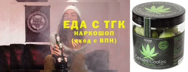 первитин Богородск
