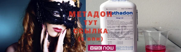 первитин Богородск