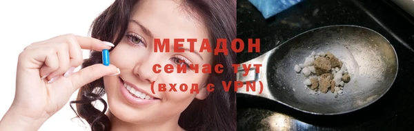 спайс Сосновка