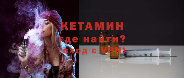 мефедрон VHQ Богородицк