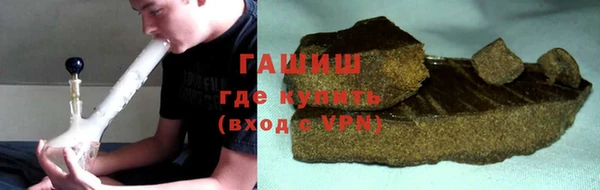 синтетический гашиш Сосновоборск