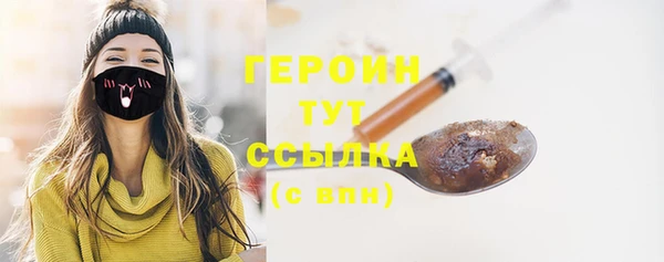 ALPHA PVP Богданович