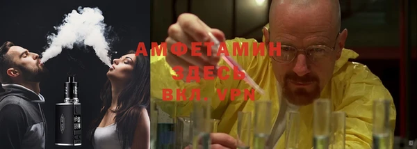 мефедрон VHQ Богородицк