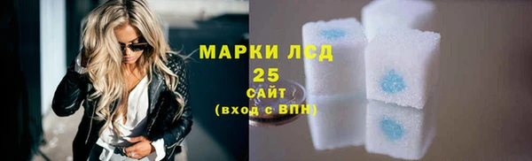 ALPHA PVP Богданович
