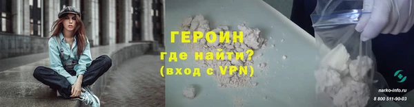 мефедрон VHQ Богородицк