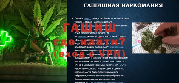 мефедрон VHQ Богородицк