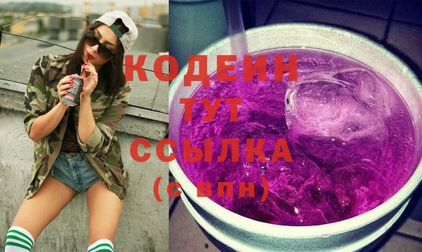 первитин Богородск