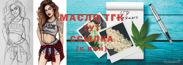 спайс Сосновка
