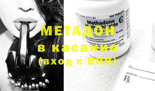 мефедрон VHQ Богородицк