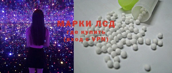 первитин Богородск