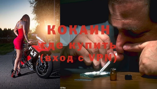 мефедрон VHQ Богородицк