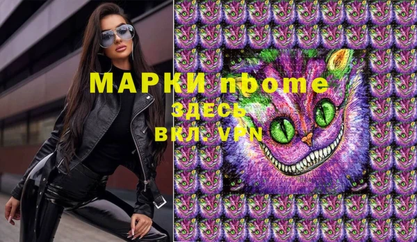 ALPHA PVP Богданович