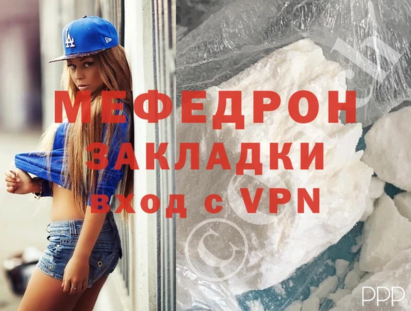 ALPHA PVP Богданович