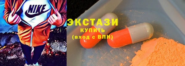 первитин Богородск