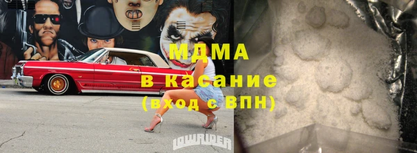 первитин Богородск