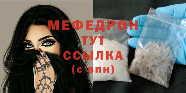 мефедрон VHQ Богородицк