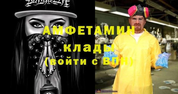 ALPHA PVP Богданович