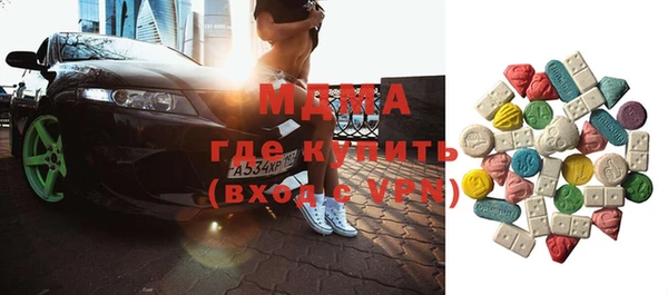 ALPHA PVP Богданович