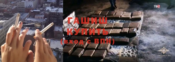 мефедрон VHQ Богородицк