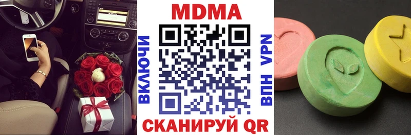 МДМА Molly Добрянка