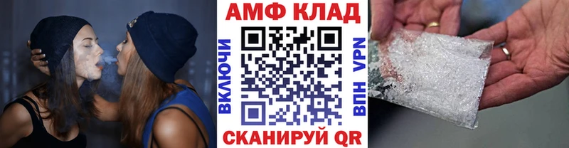 наркота  мориарти как зайти  МЕТАМФЕТАМИН винт  Добрянка 