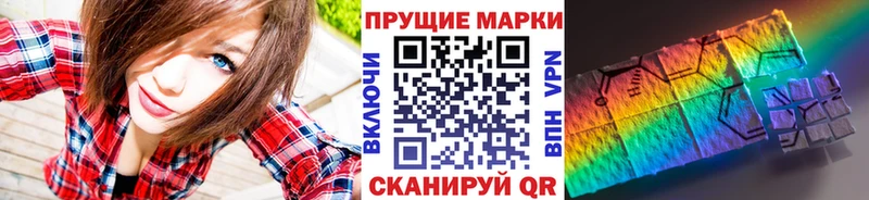 Марки N-bome 1,5мг  Добрянка 