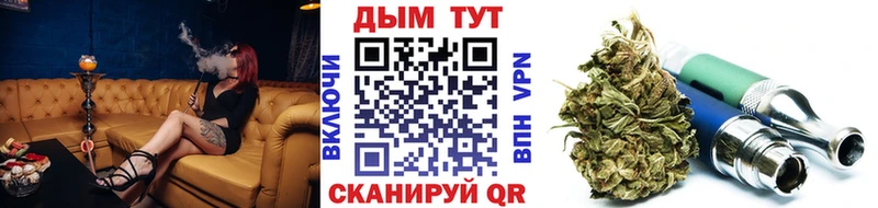 как найти закладки Добрянка Бошки марихуана сатива